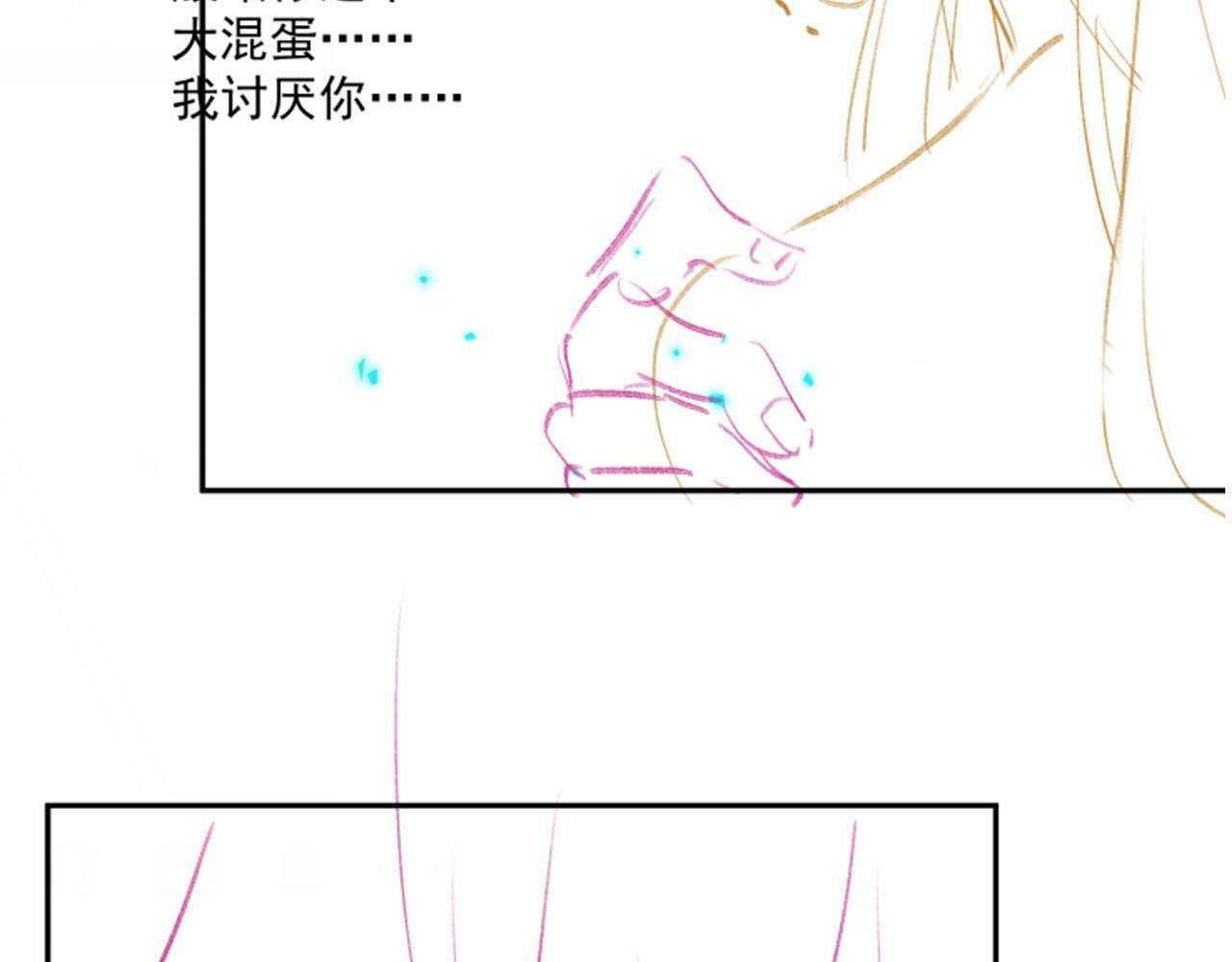 第91话 回家85