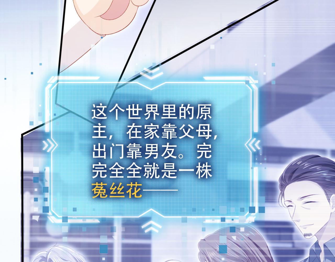 第121话 新世界开启33