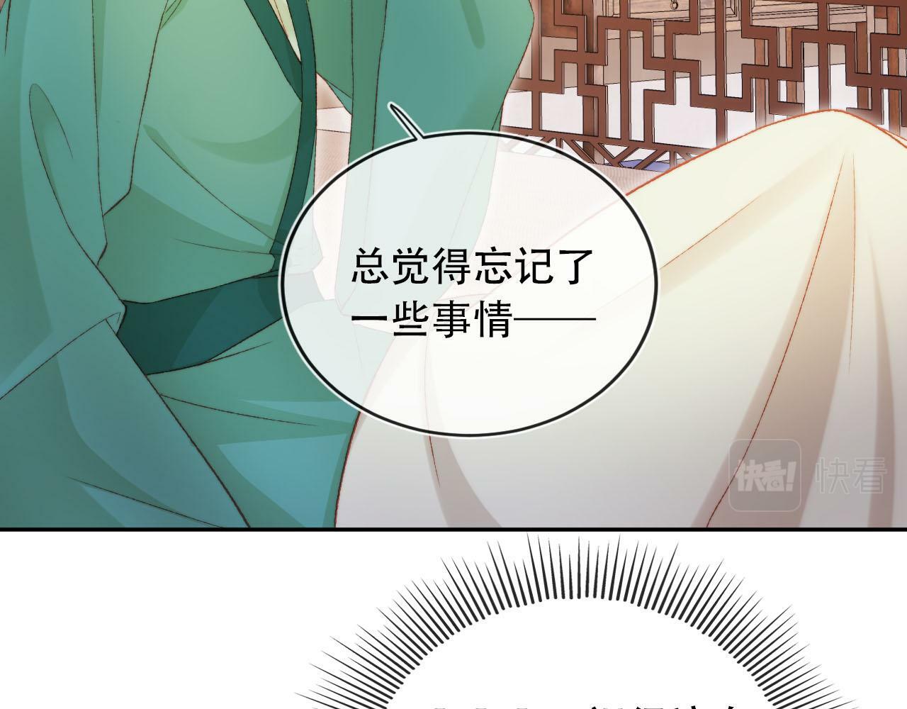 第96话 恢复记忆76