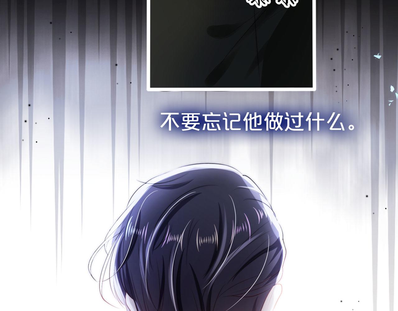 第27话 救我……10