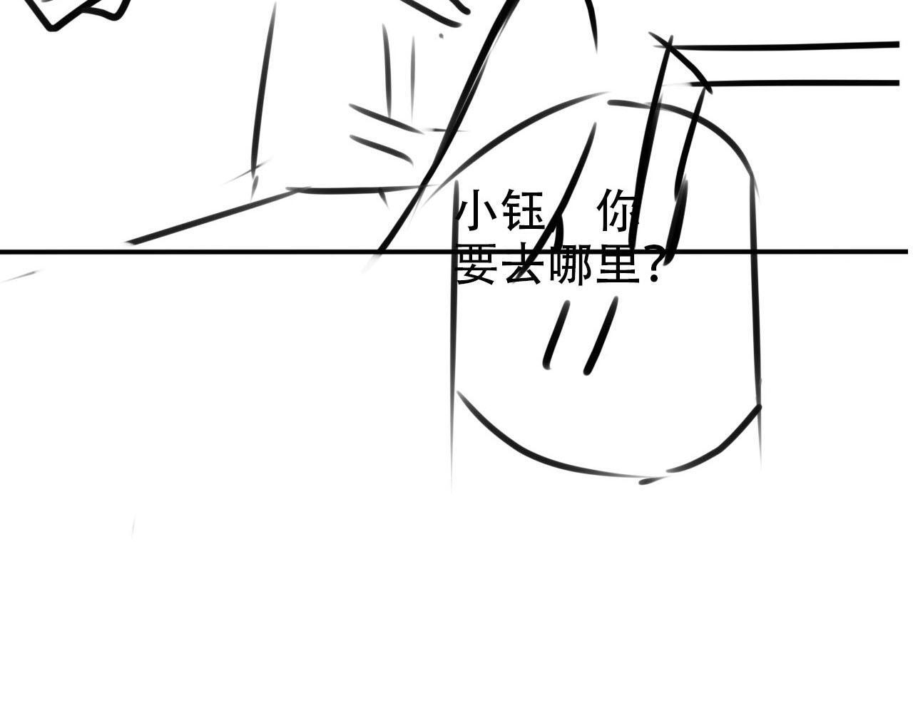 第125话 哥哥别怕96