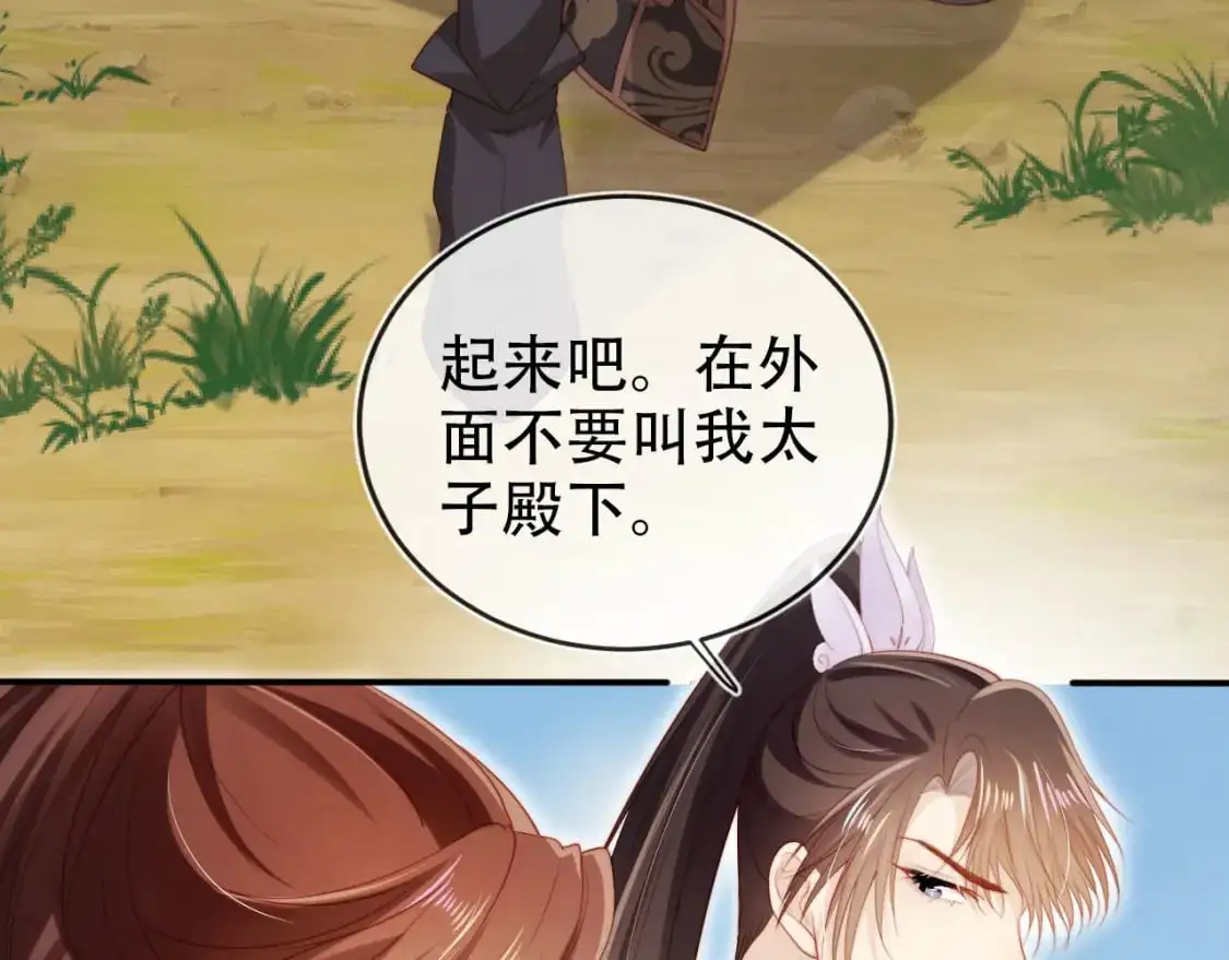 第153话 新角色登场30