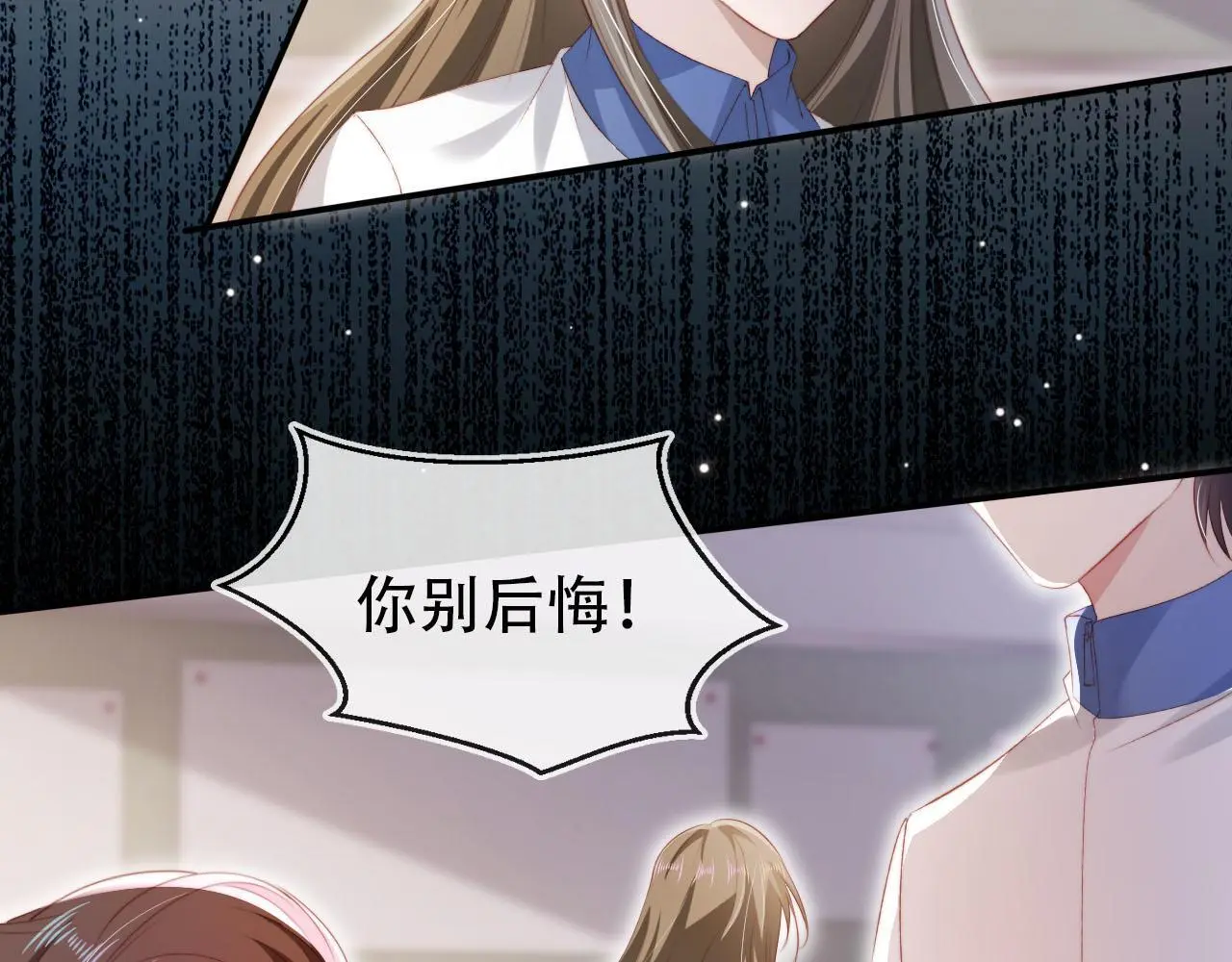 第136话 雷家倒台18