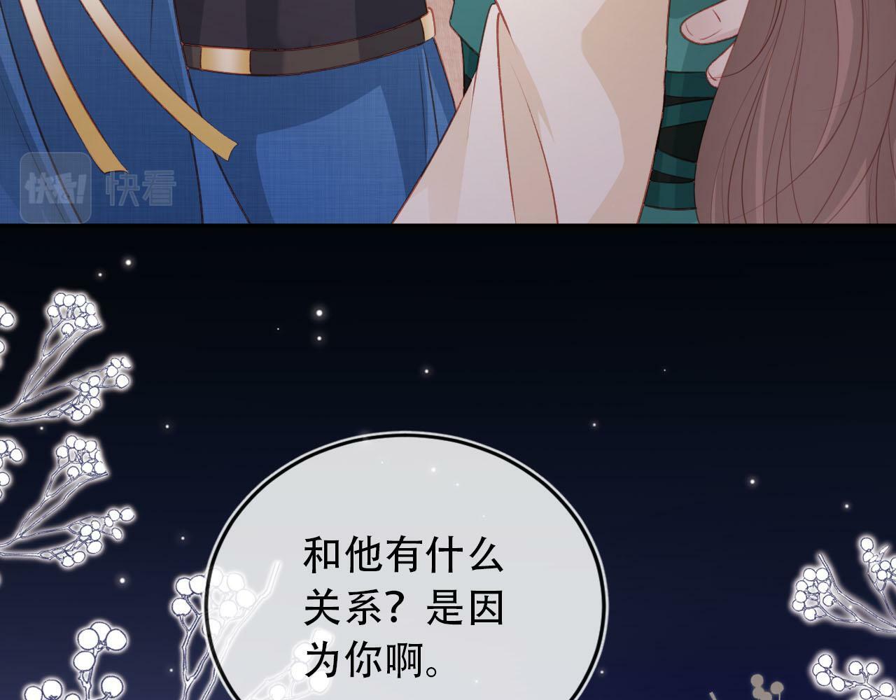 第82话 元旦集市23