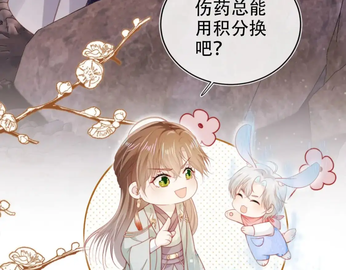第151话 突袭87