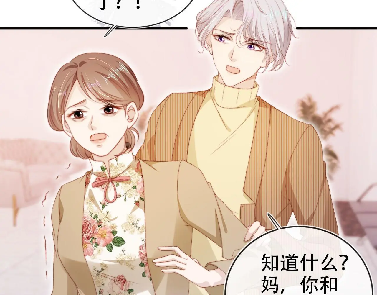 第139话 仇恨落幕51