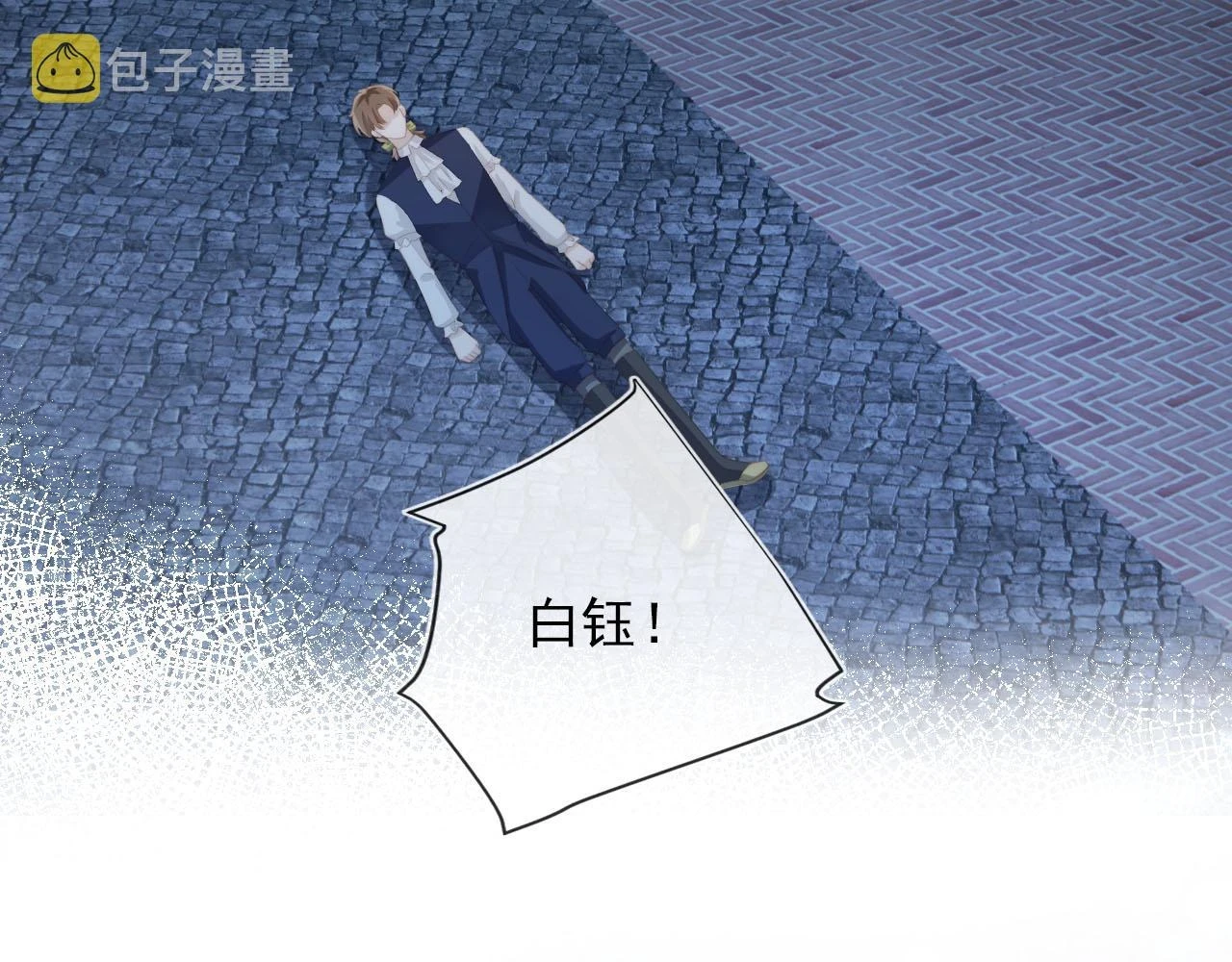 第57话 火刑20