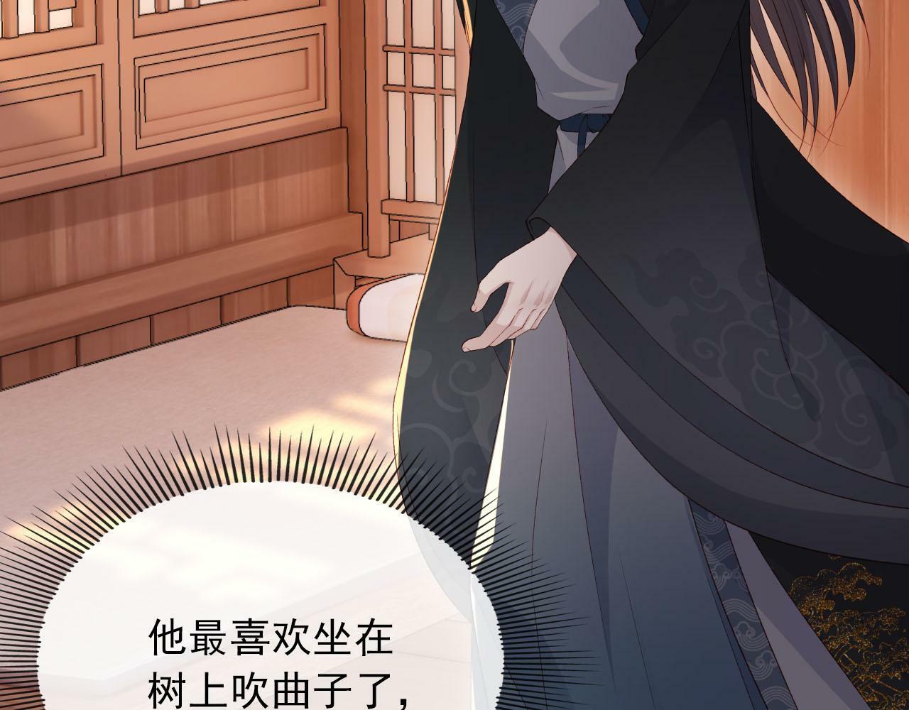 第89话 重逢29