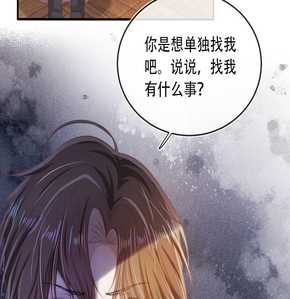 第72话 选择6