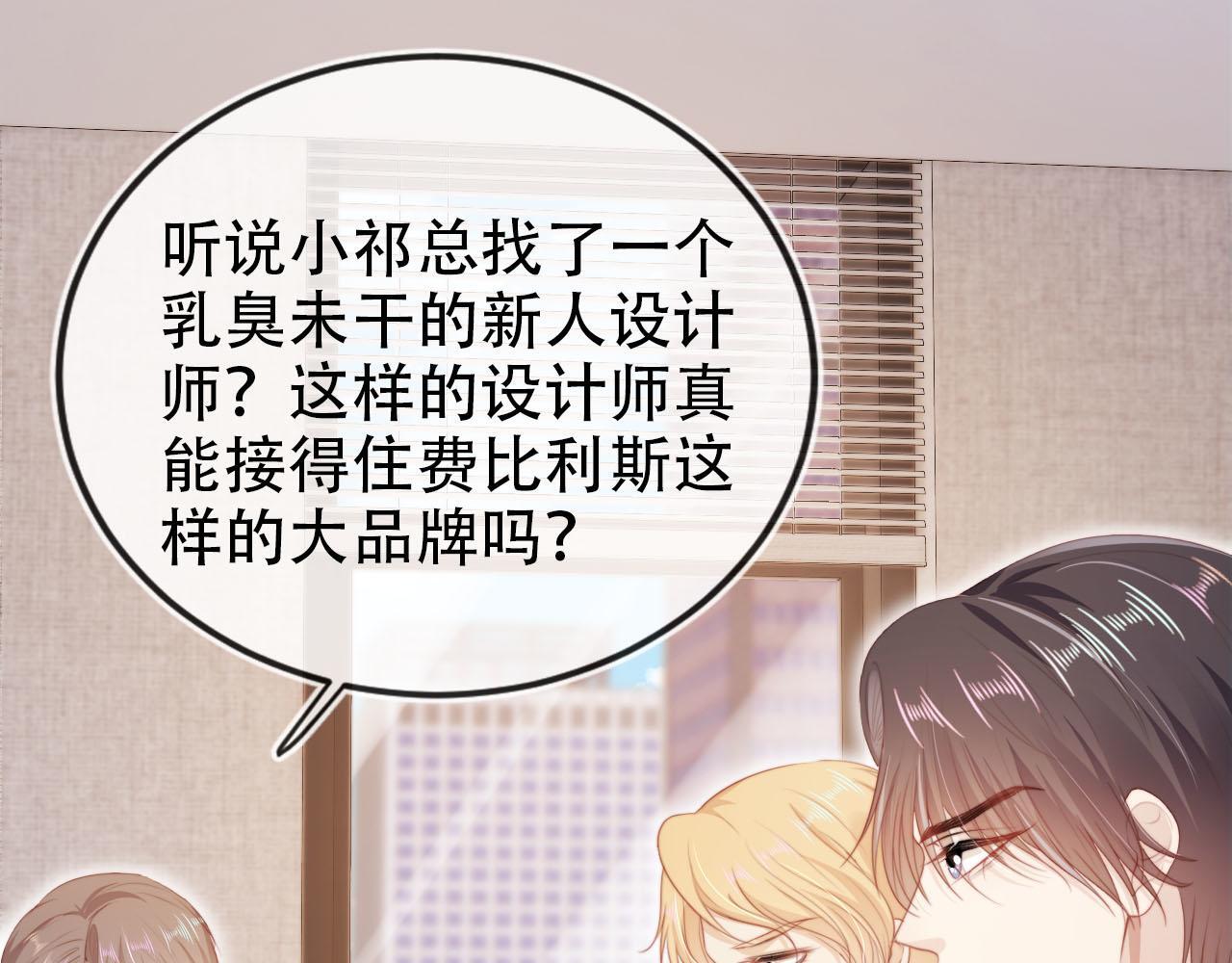 第131话 反派大人还是没变70