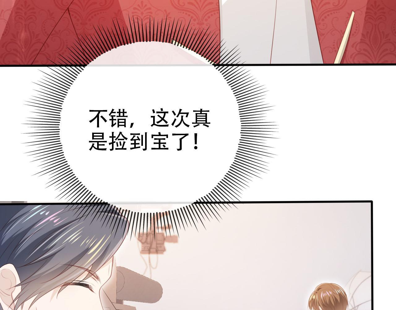 第117话 舆论风向44