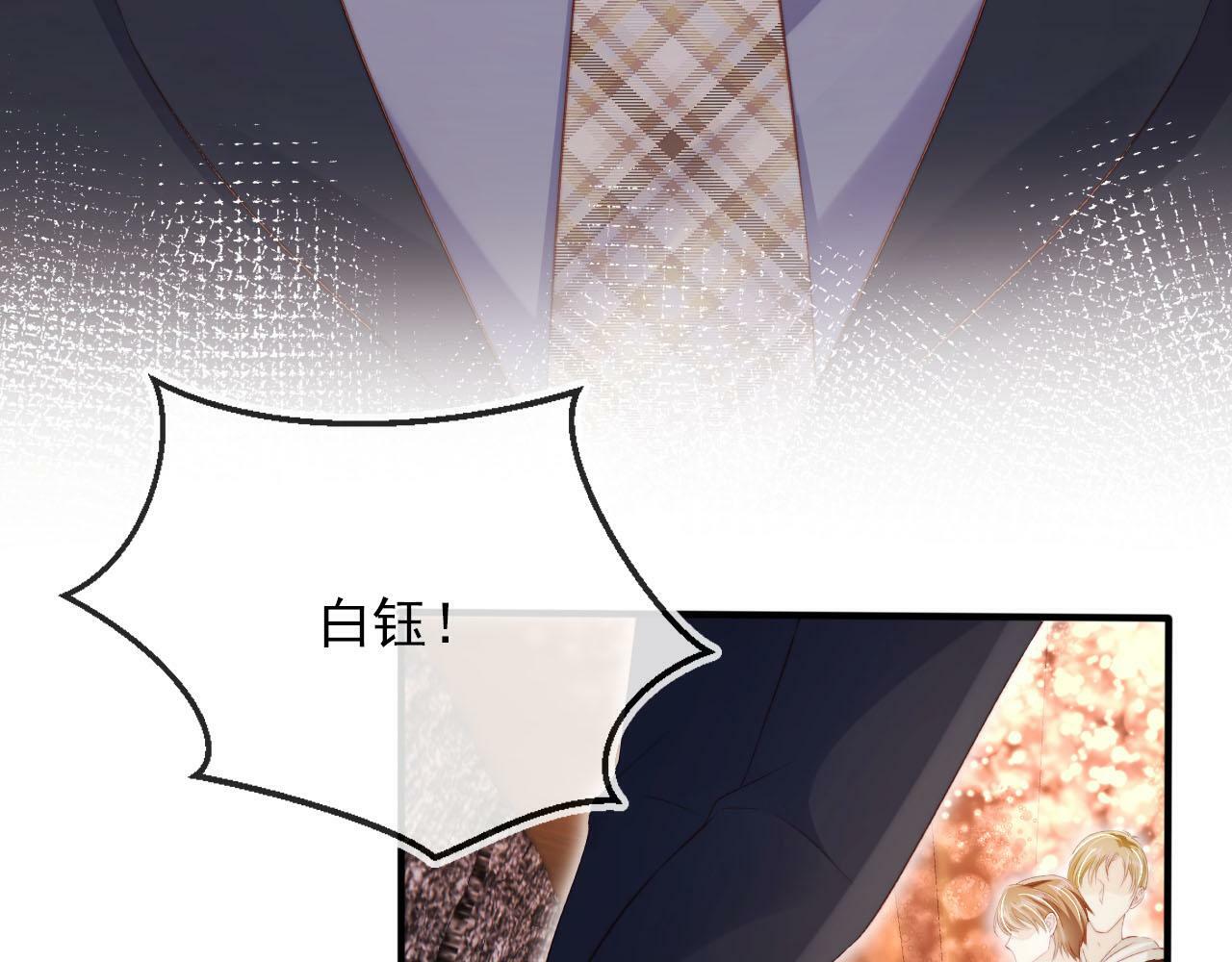 第104话 白钰！回家！61