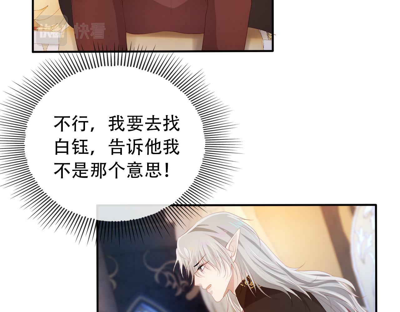 第69话 放手42