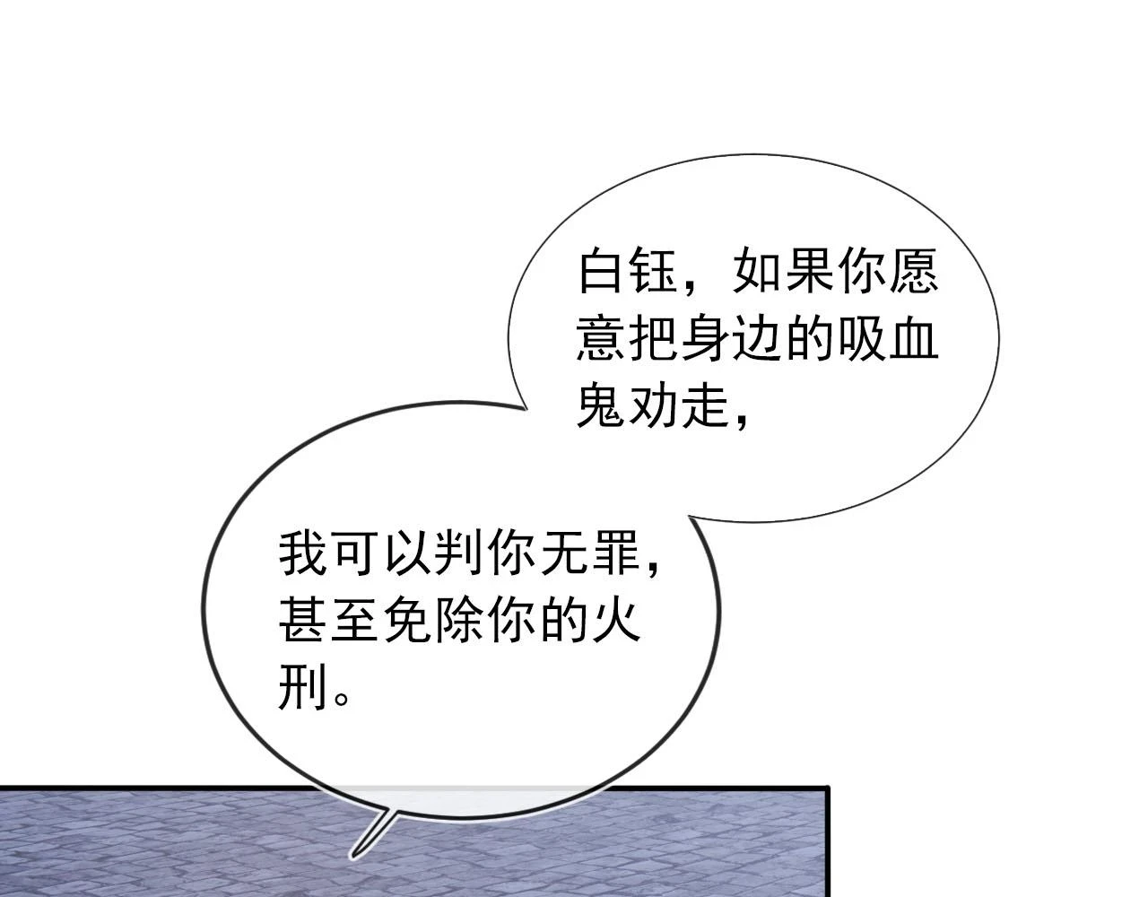 第61话 审判17