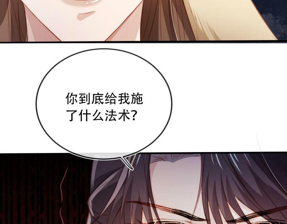 第76话 反击大作战74
