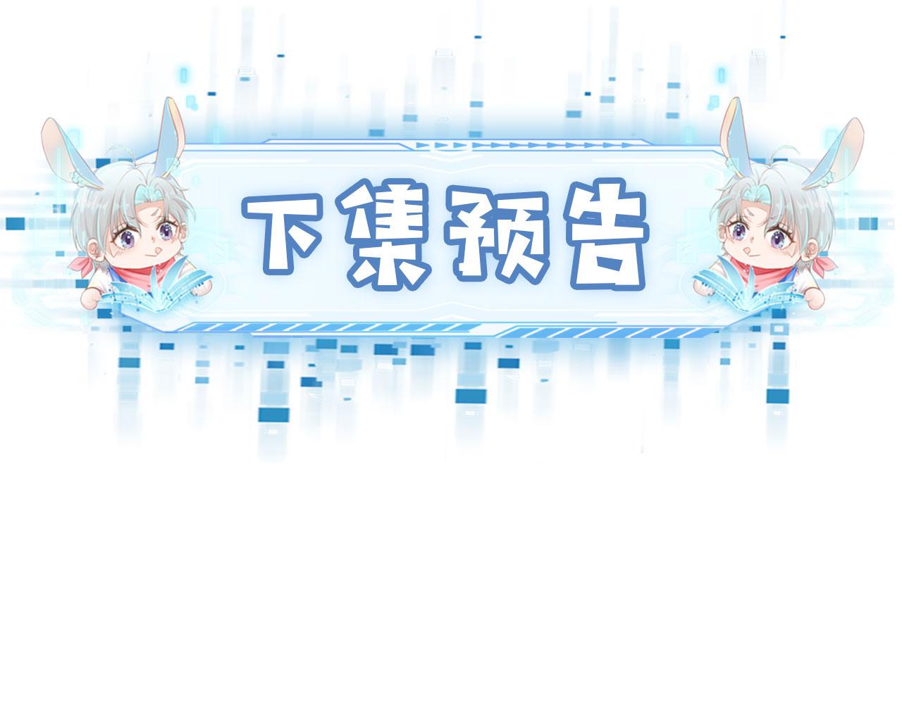第23话 白莲发威115