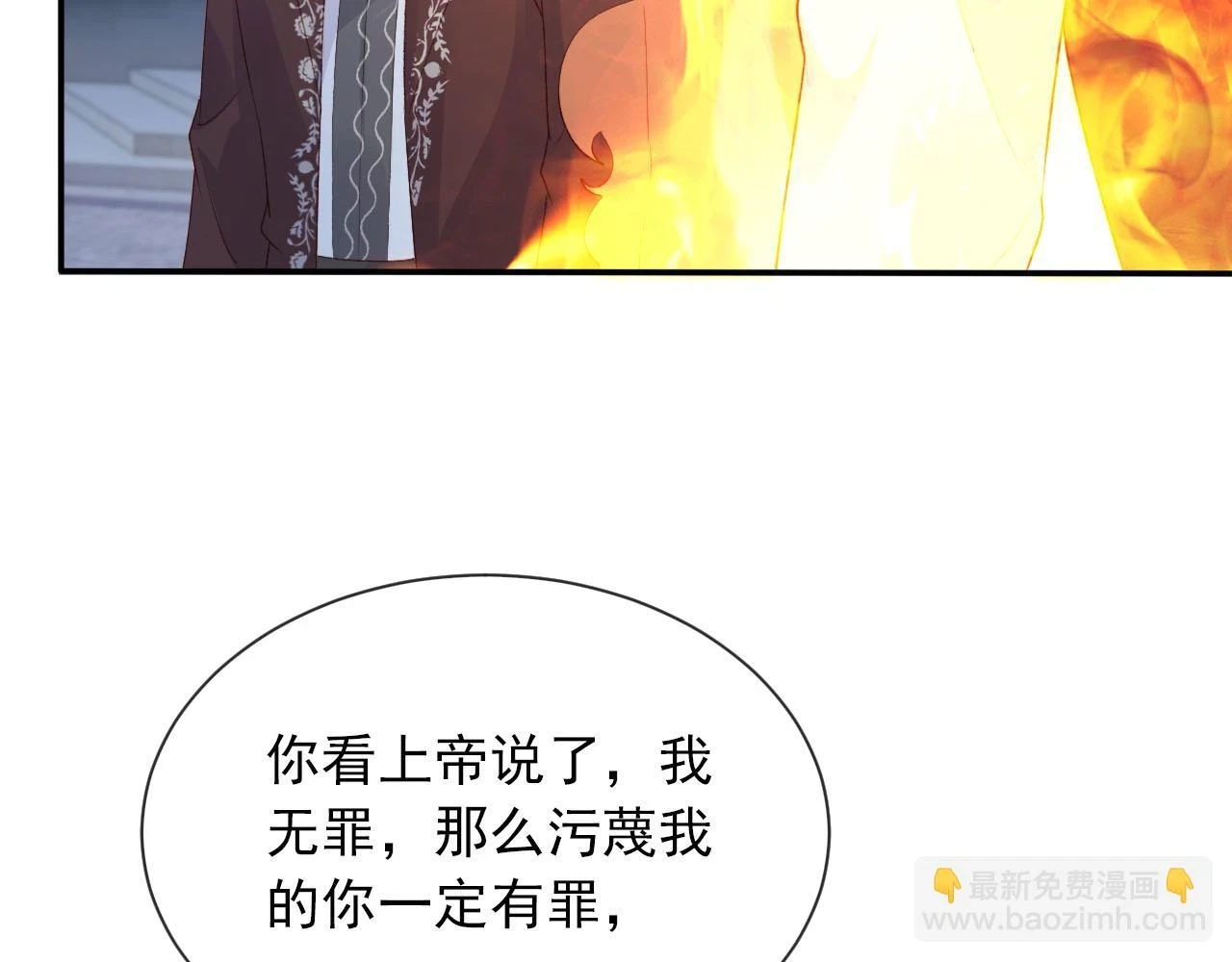 第61话 审判69