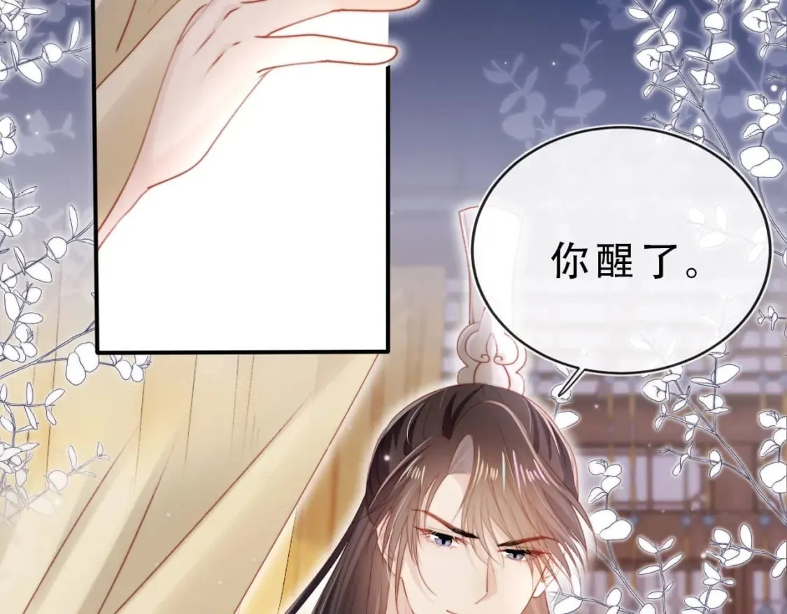完结篇 再也不分开90