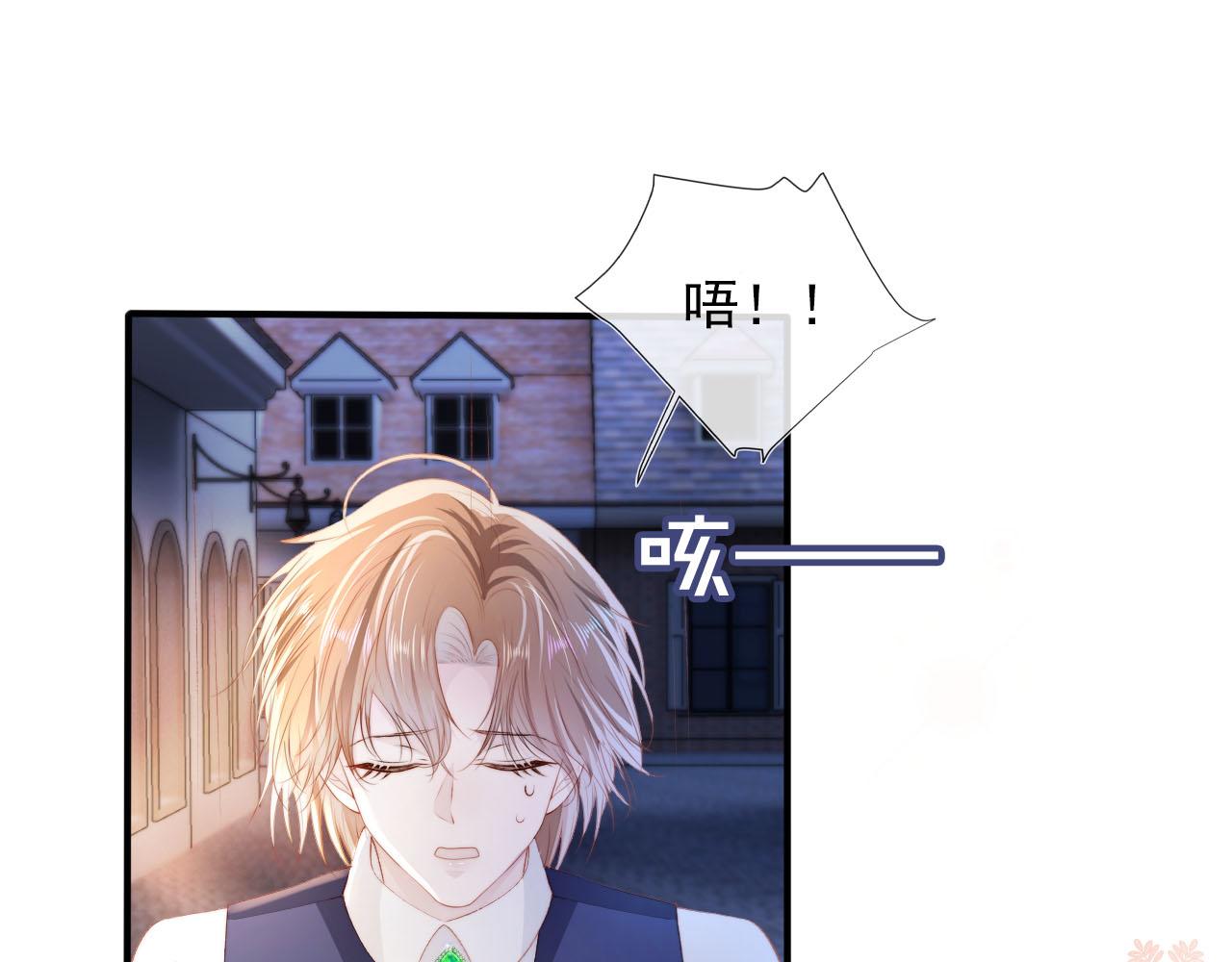 第55话 不想他消失78