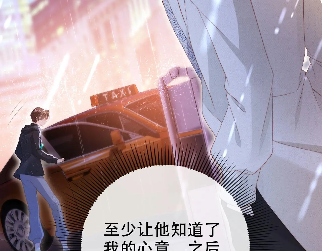 第140话  生日派对23