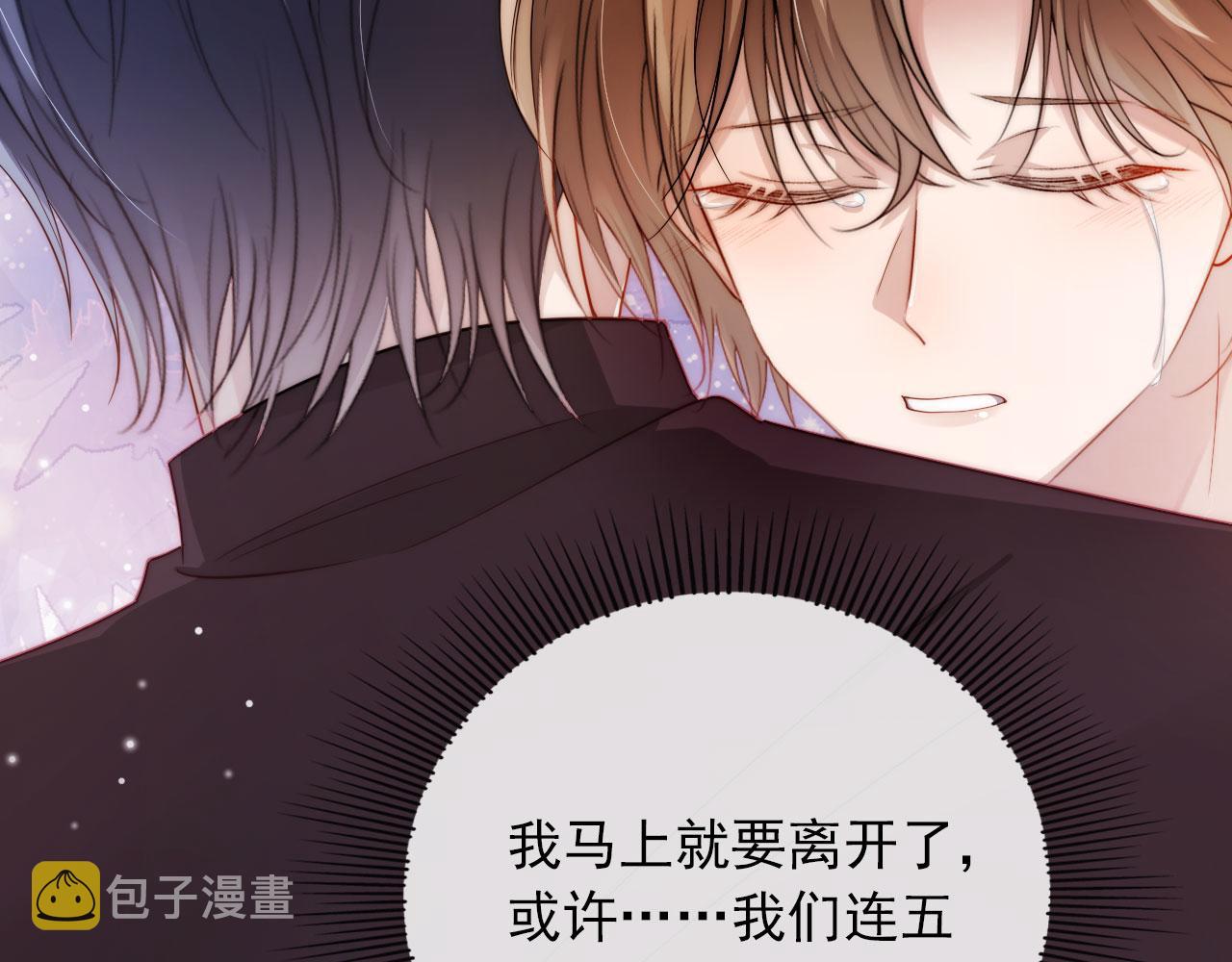 第42话 要离开了？81
