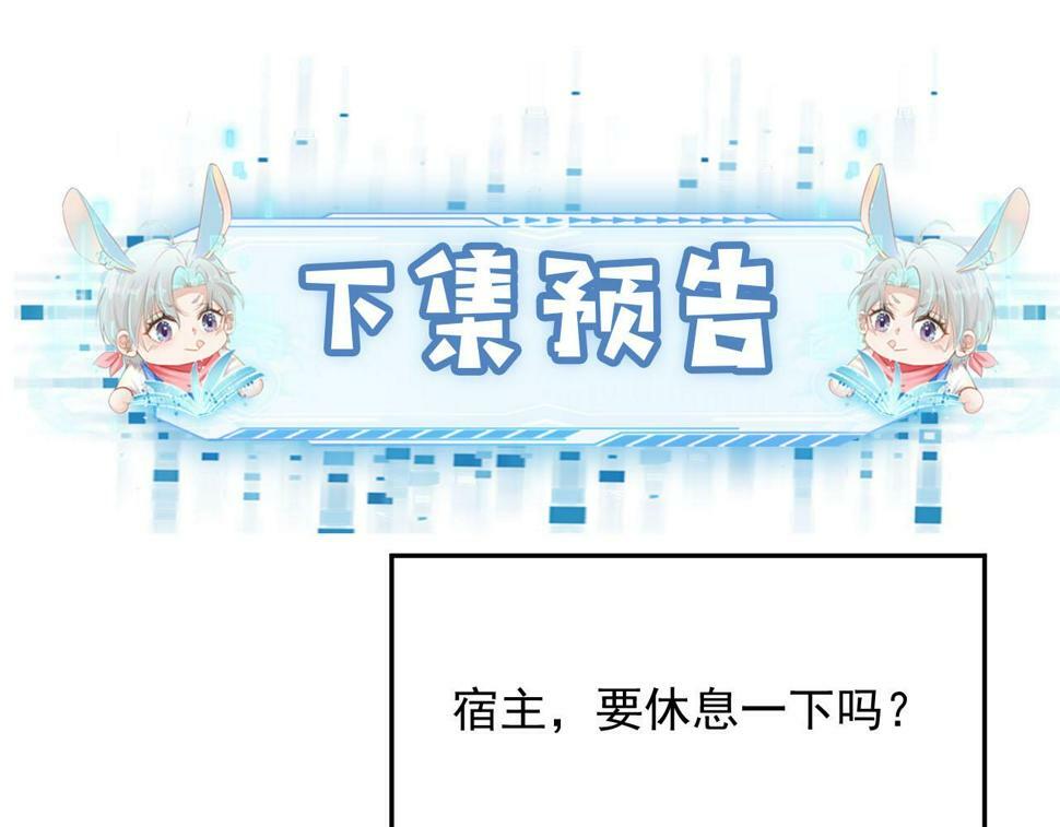第74话 你是所有93