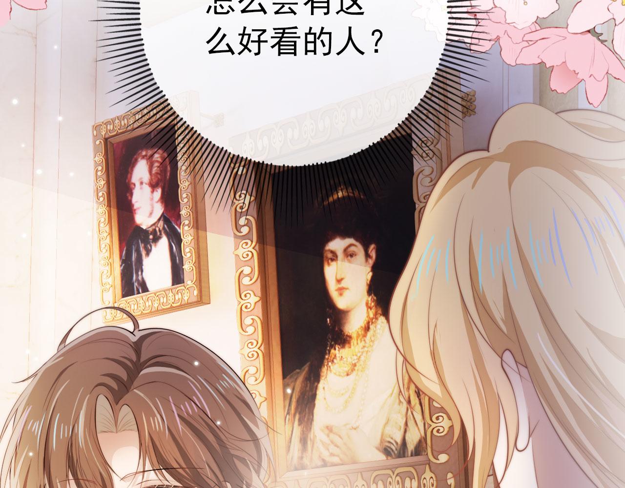 第36话 跟我走吗？87