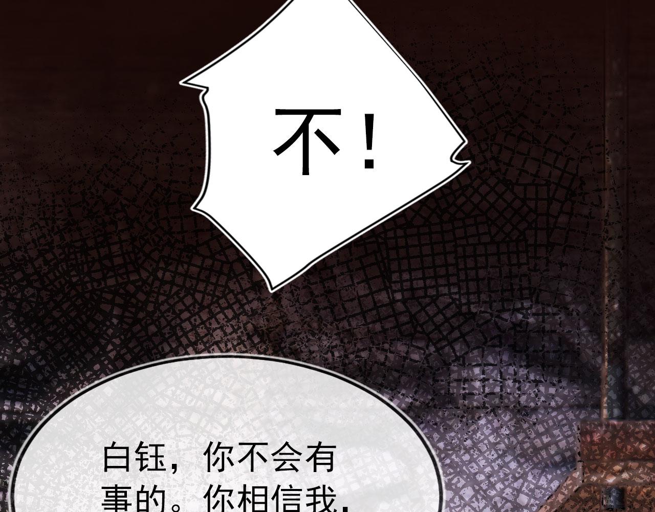 第19话 再见74