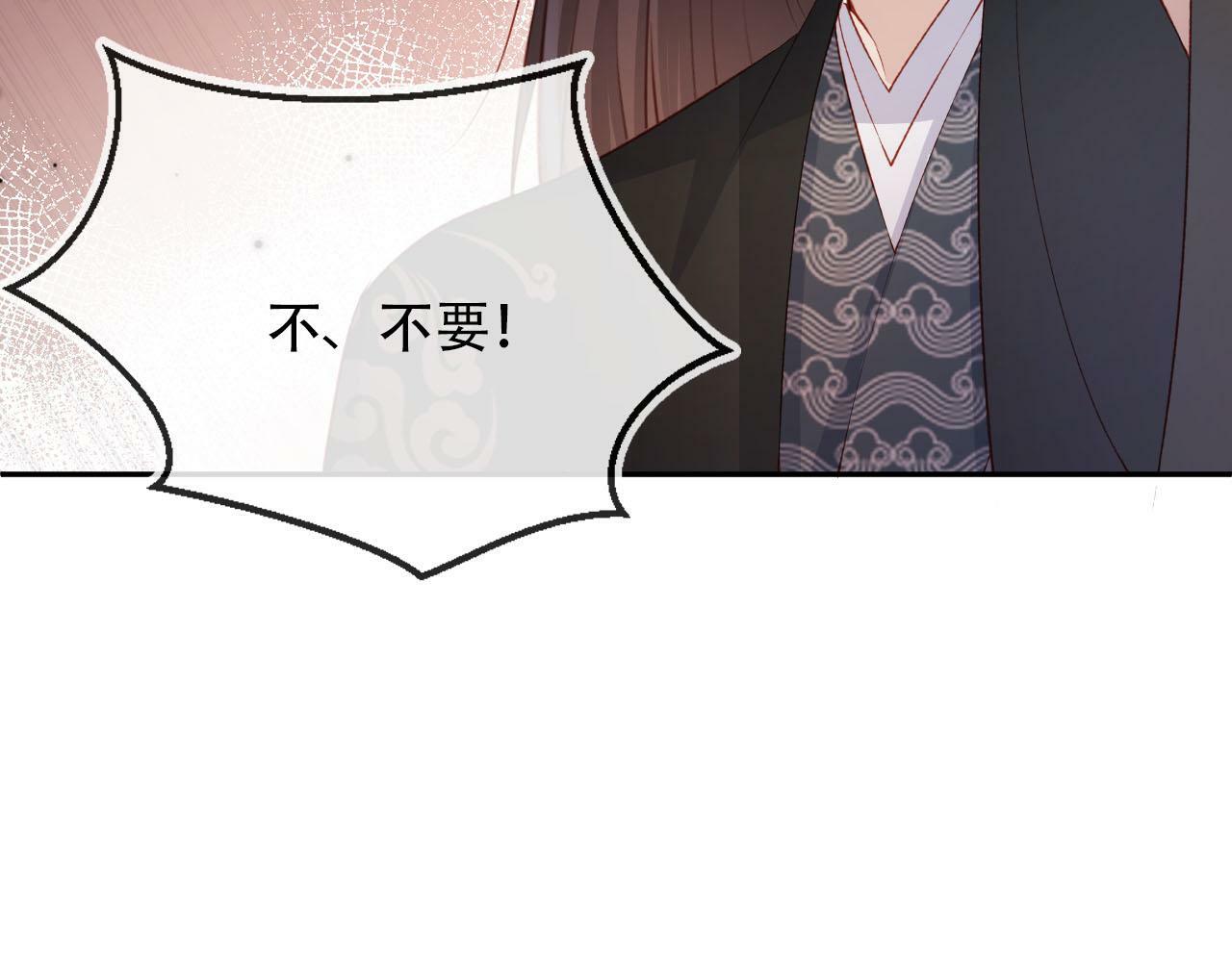 第86话 红色内丹78