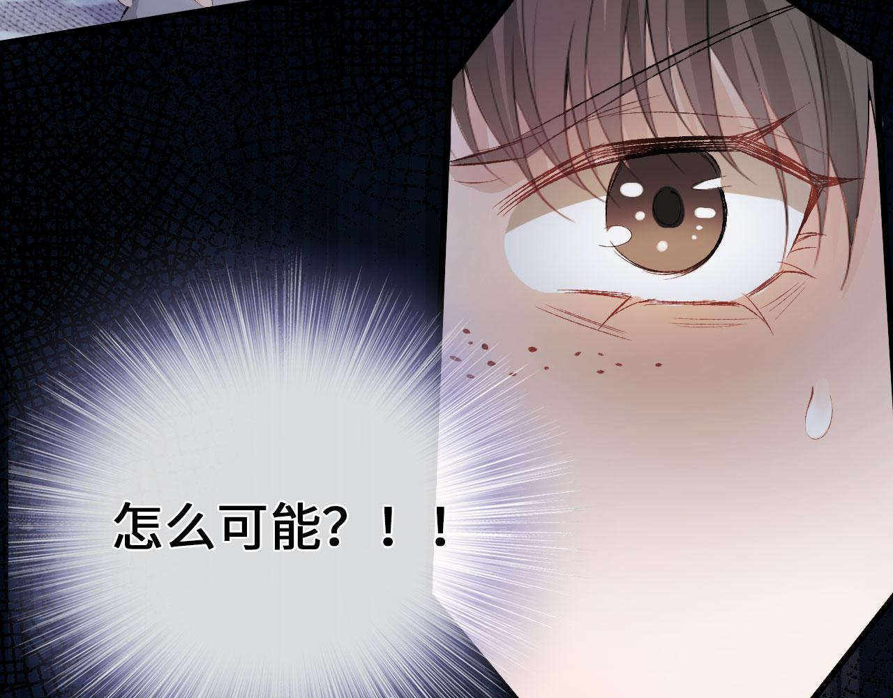 第3话 影帝时刻83