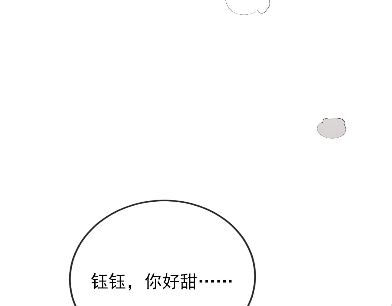 第51话 谁能拒绝小可爱？！39
