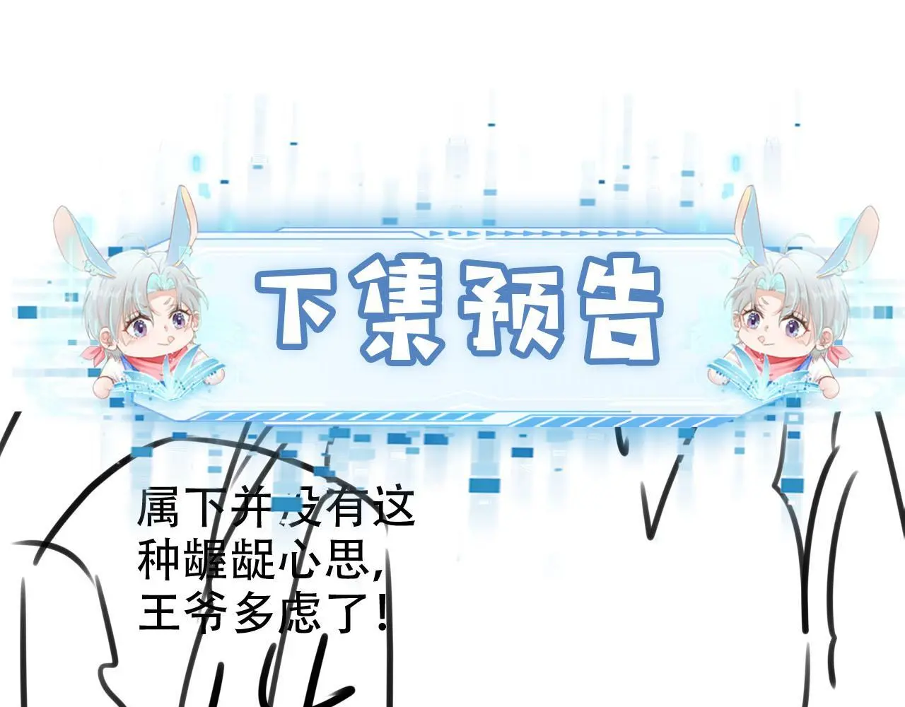 第146话 情蛊94