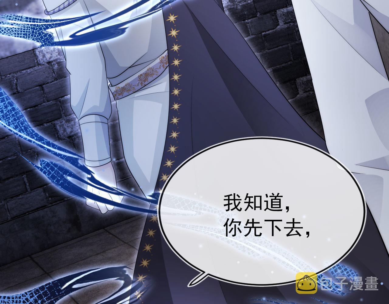 第35话 后悔82