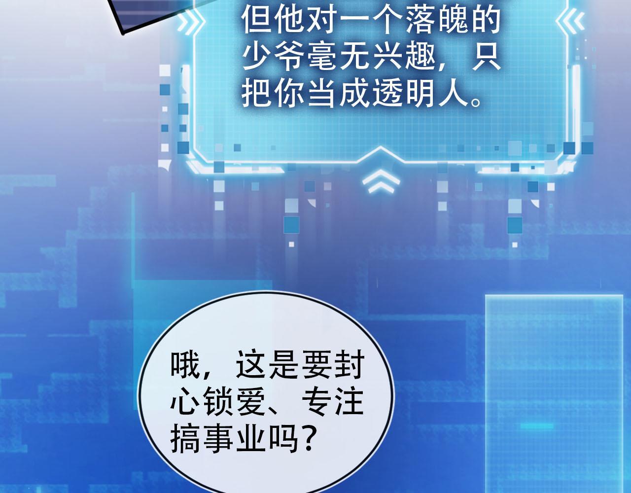 第121话 新世界开启41