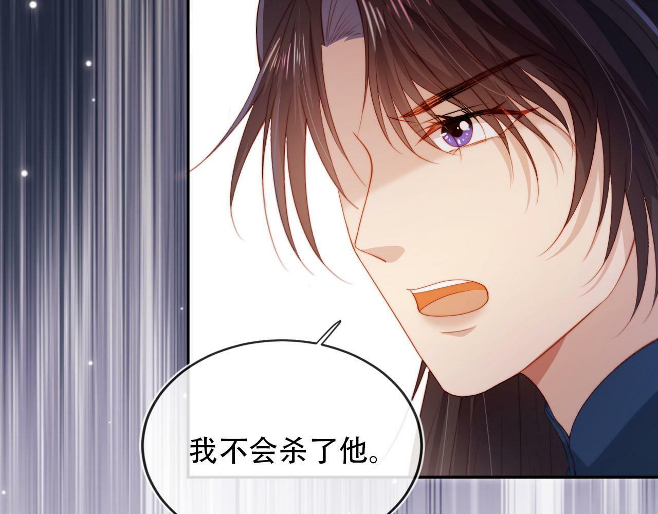 第94话 互不相欠8