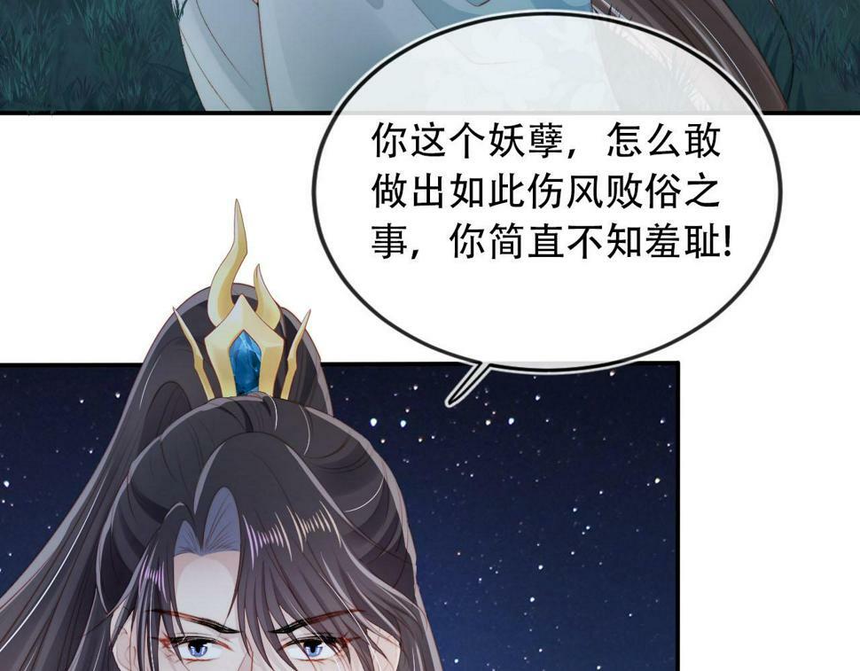 第76话 反击大作战34