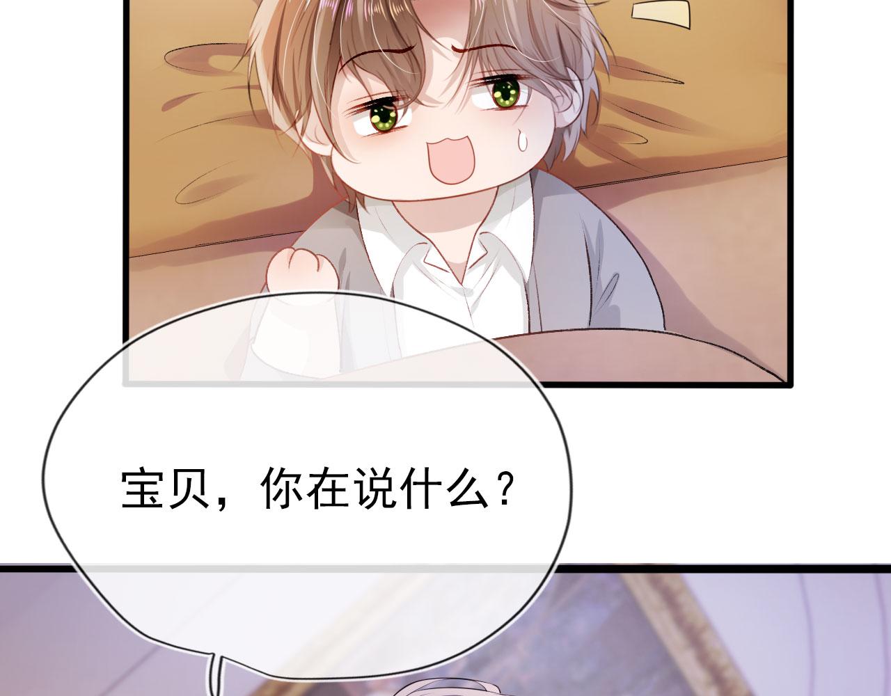 第15话 约会57