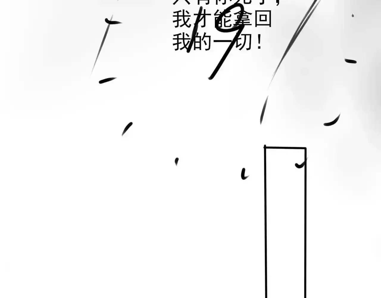 第118话 官宣110