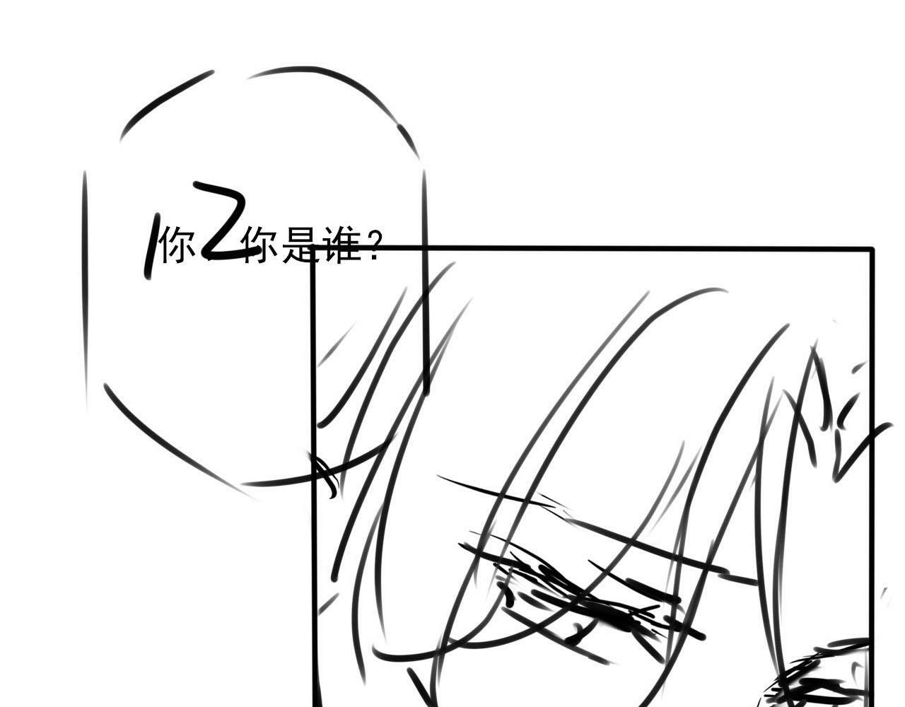 第103话 别伤害我117