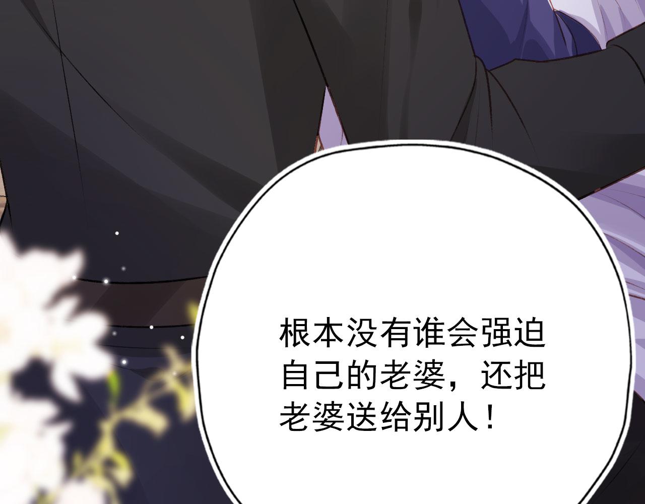 第30话 都是我的错40