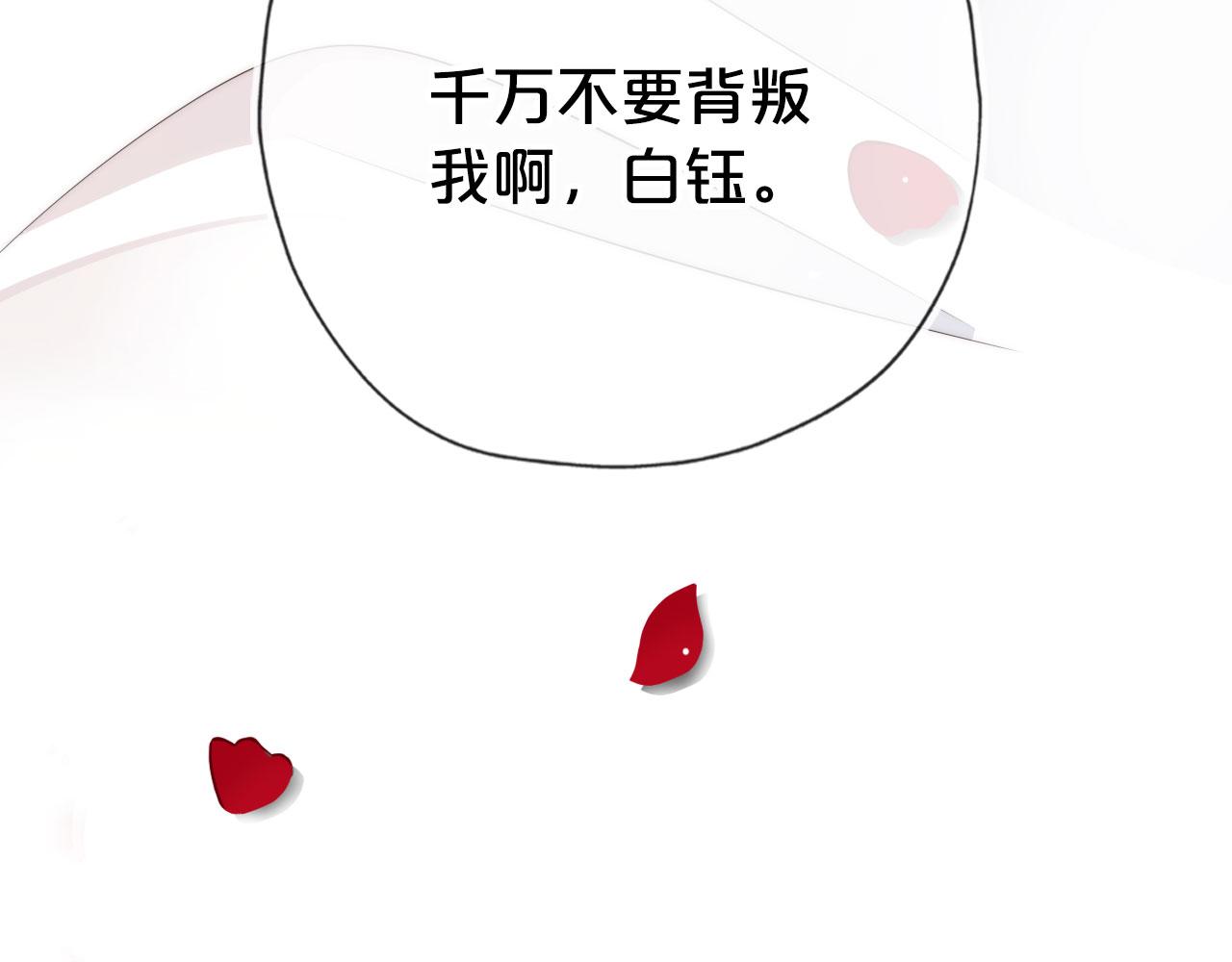 第32话 喜欢82