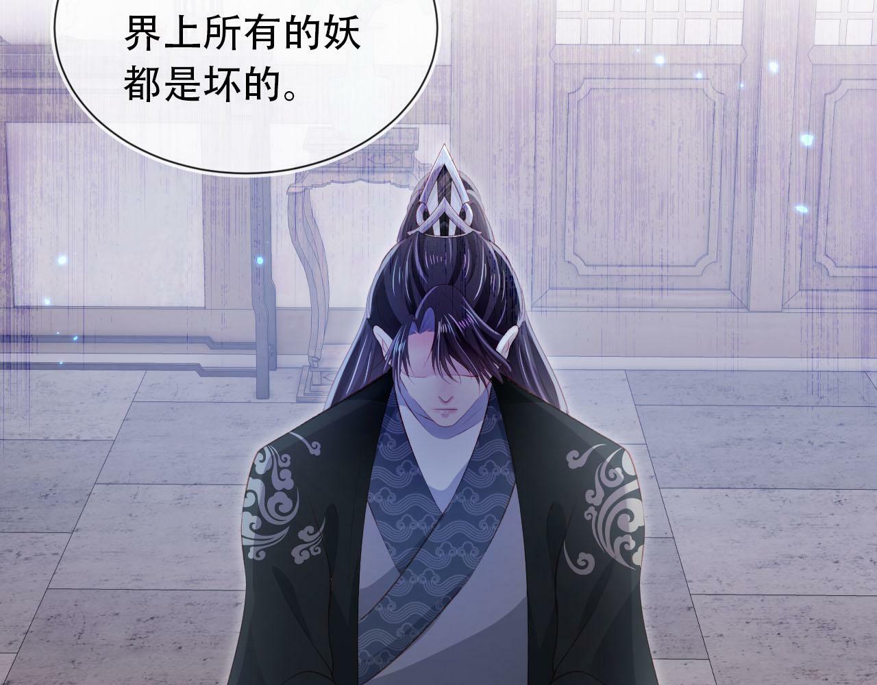 第85话 指配62