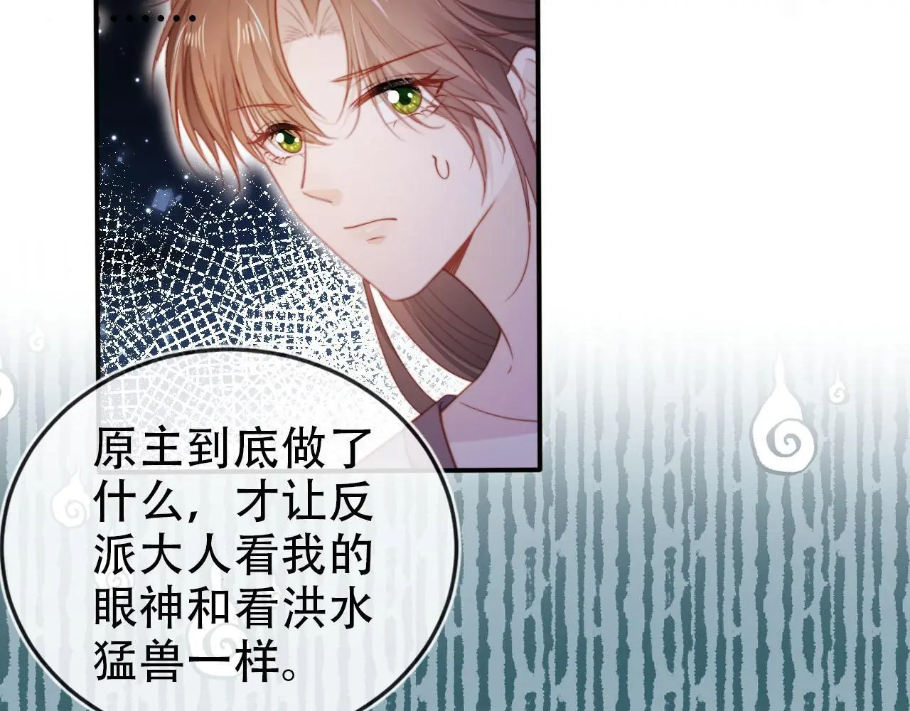 第146话 情蛊78