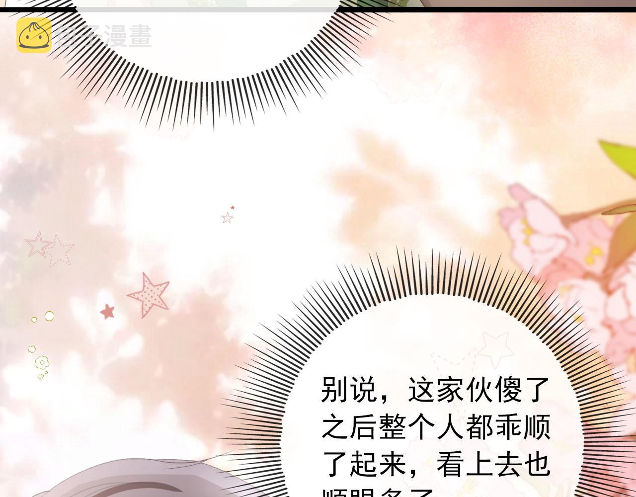 第49话 这还是反派大人吗8