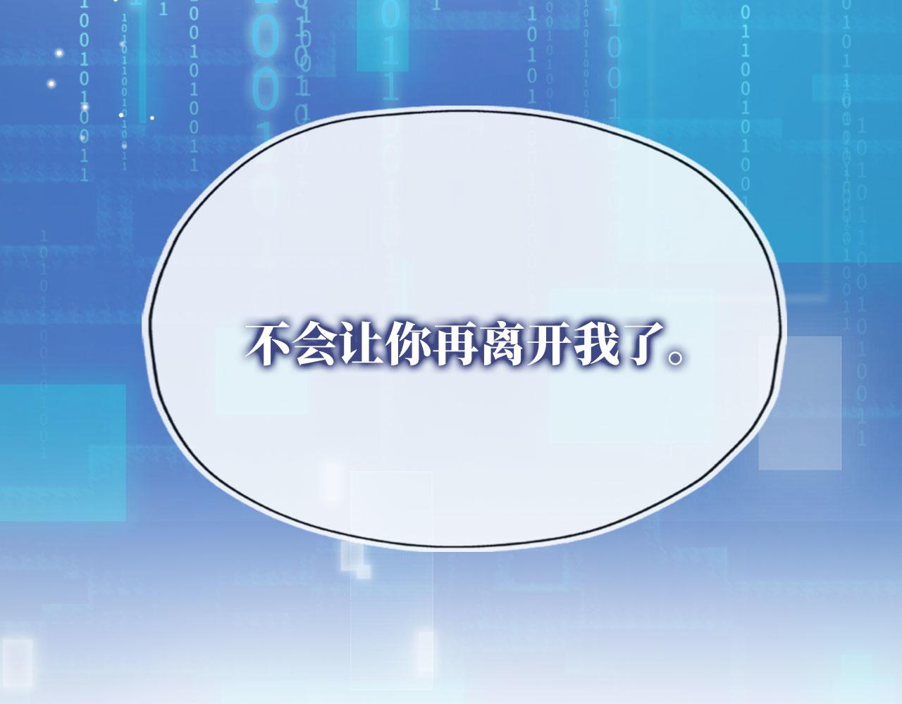 第20话 熟悉的剧情41
