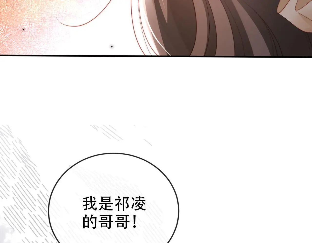 第142话 救场76