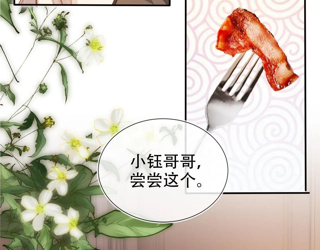 第135话 冤家路窄39