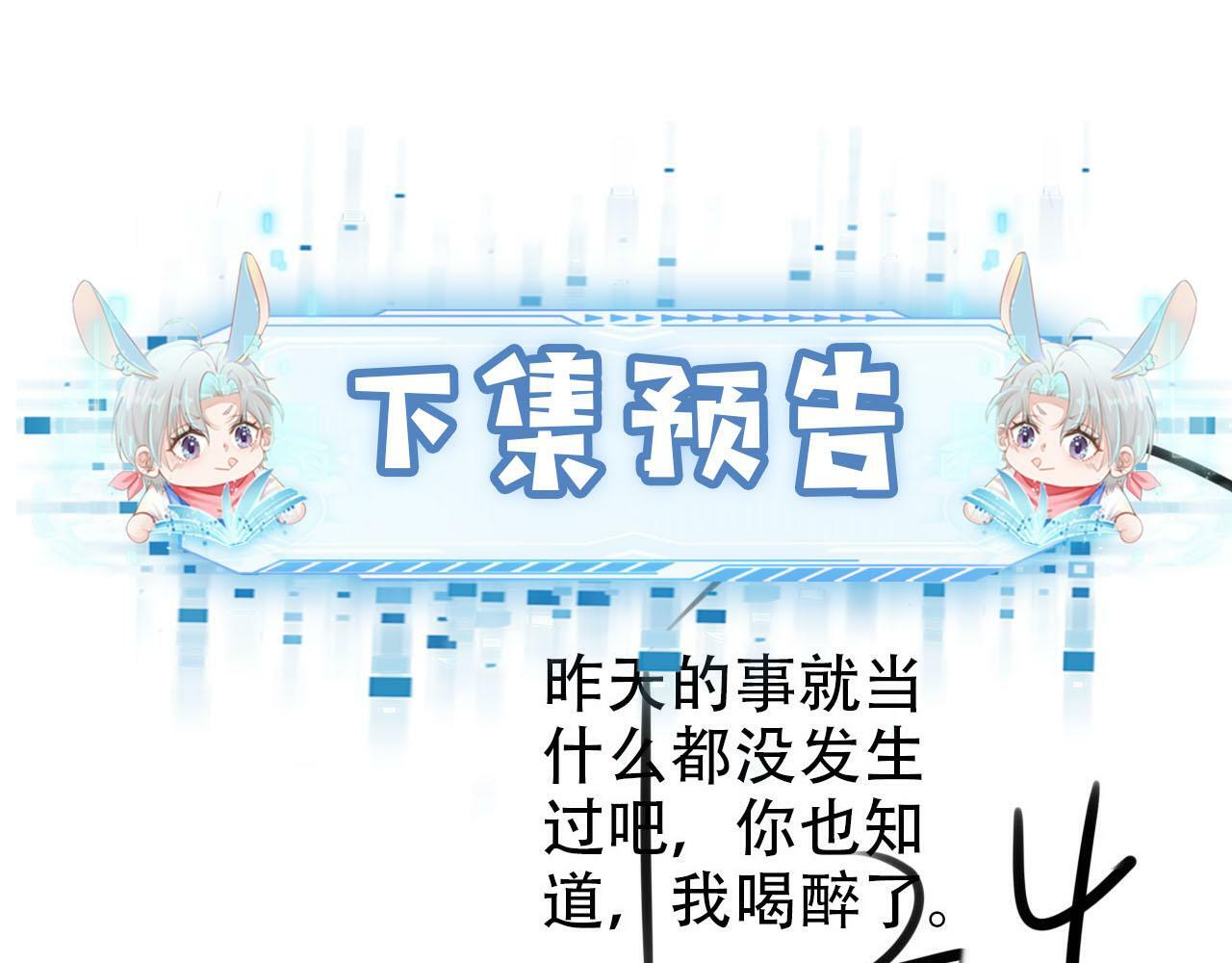 第104话 白钰！回家！147