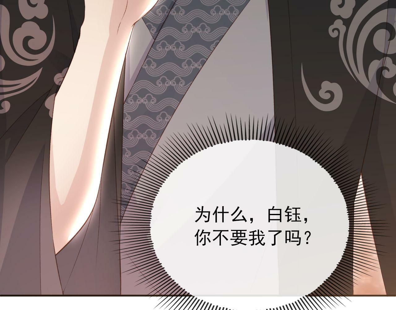 第89话 重逢91