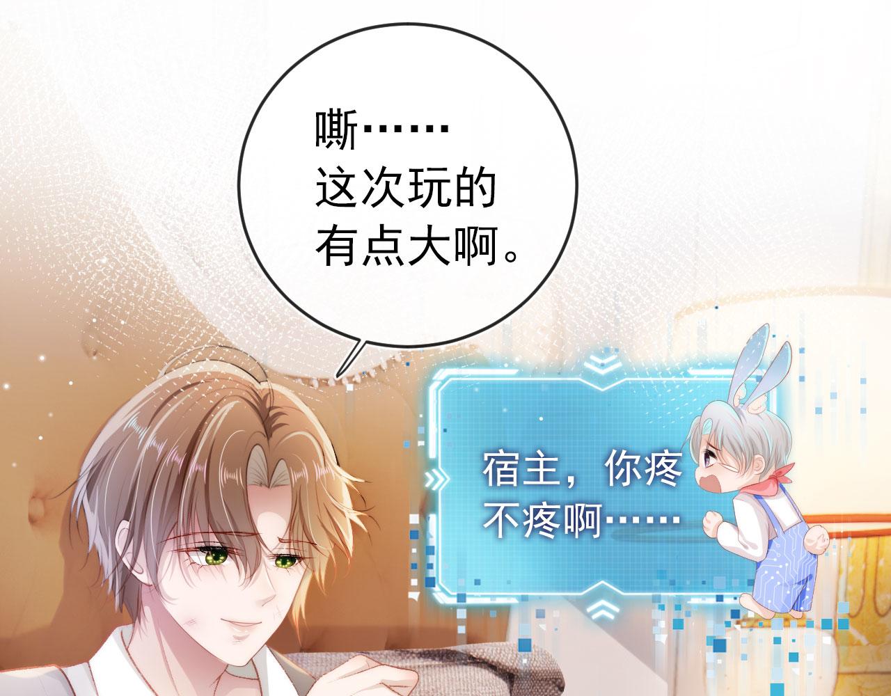 第13话 上钩30